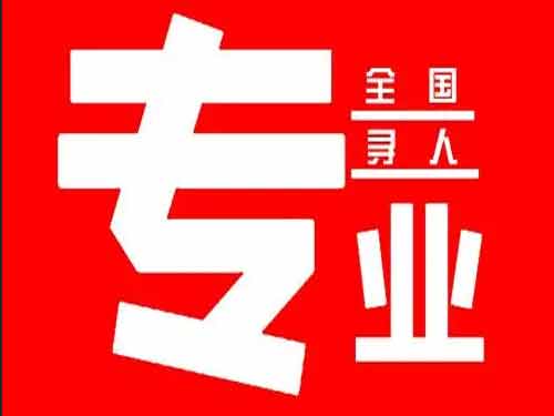 叶城侦探调查如何找到可靠的调查公司